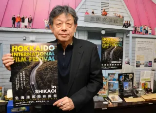 鹿追で国際映画祭 28、29日 長編コンペ作品6本上映 前夜祭は藤監督作品も