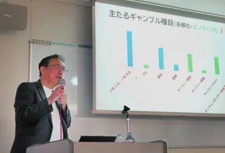 「ギャンブル依存症、長期支援が必要」 札幌のシンポで専門医が講演