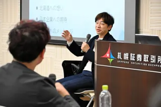 企業の成長、経営者の思いとは 札証で北の達人・木下社長ら対談