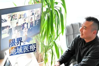 医療と介護の「つなぎ役」 ケアマネが足りない テレワークが解決の糸口に