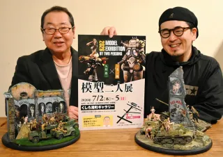 精巧な模型 異なる作風共演 7月2日から釧路の2人作品展