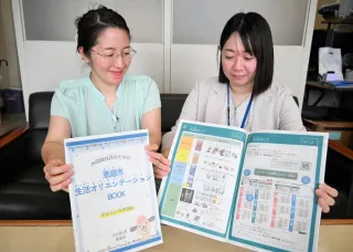 恵庭市が外国人向け生活ガイド新装版 ごみルール、子育て詳しく
