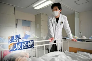 80キロ離れた根室で…行き場失う認知症患者「最期まで暮らせるマチ」どこに