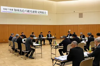 体験型観光に力　法人化も検討へ　知床ねむろ連盟総会