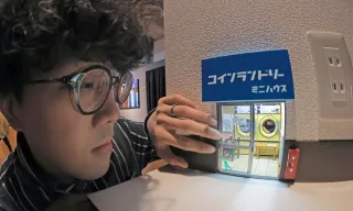 こびとの世界　細部にこだわり　「Mozuミニチュア展」札幌で23日開幕