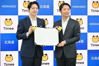 短時間アルバイト、各地で普及へ 北海道とタイミーが協定
