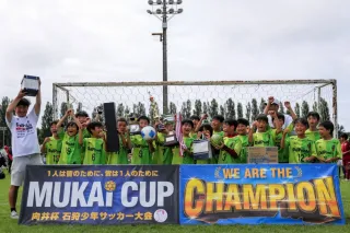 石狩で少年サッカー「向井杯」 全道32チーム熱戦 札幌のチームV