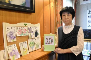 絵手紙の魅力伝えて10年　石狩「楽しむ会」が記念集　新規メンバー募集