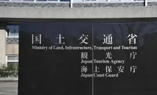 「ながら運転」警報、搭載義務化 スマホ使用事故多発で、国交省