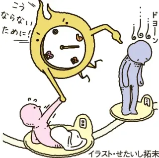 <「生きる」しくみ>ブルーマンデー症候群 休日の過ごし方工夫し軽減