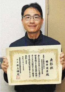 <笑顔>北斗発 桜井道彦さん(50) 有機農業の研究で研究功労者表彰