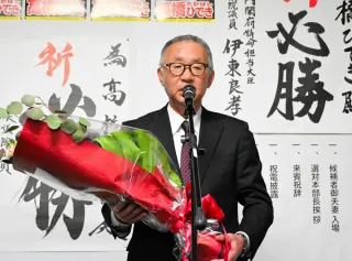 人口減対策 最優先課題に 南富良野町長選 高橋氏が再選