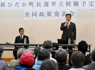 新ひだか町長選 立候補予定の2氏が共同政策発表会 田中氏「町の魅力を継承する」 大滝氏「町の経済を豊かに」