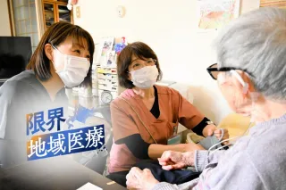 名寄で活用する患者別「ネット掲示板」 病歴や体調を医療と介護現場で即共有