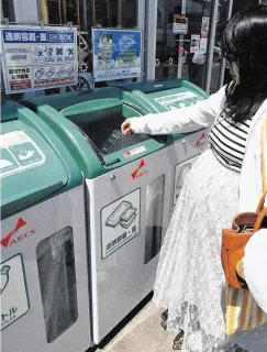 ナフサ供給不安 食品容器大手2~3割値上げ 小売店 進むプラ削減 野菜袋縛るシールを紙に/回収し新たなトレーに