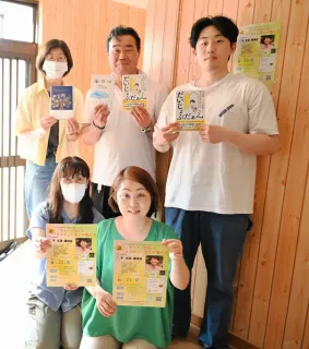 心の悩み支援で実行委結成 オホーツクの専門家ら10人、21日に北見で講演会 精神科医・平光源さん招き