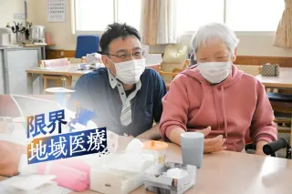 すぐ隣なのに…デイサービスと診療所、同時利用できず 阻む「医療・介護の壁」