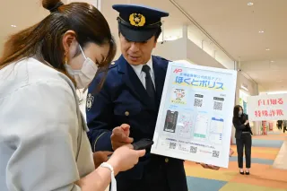 新たな詐欺手口　アプリで知って　室蘭署が啓発