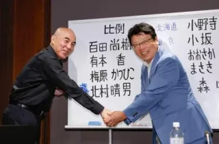 保守党の北村晴男氏が当選確実 比例代表