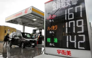 ガソリン値下げ、上川管内でも　国の定額補助開始　「まだ高い」不満の声も