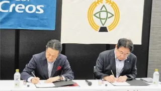 窓に張る太陽電池実証 中富良野町と東京の企業 連携