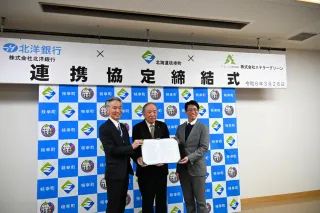 枝幸町、町有林のCO2吸収量販売 2社と協定