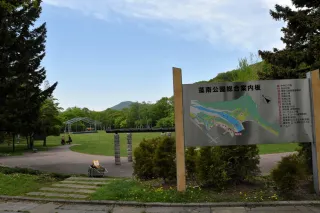 藻南公園改修に着手　札幌市が26年度着工へ　駐車場1.5倍に拡充