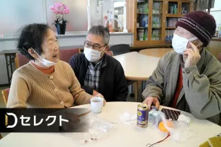 もう一度話したい~認知症の母の記録~⑨ デイサービスに拒否反応 「やりたいことある」<デジタル発>