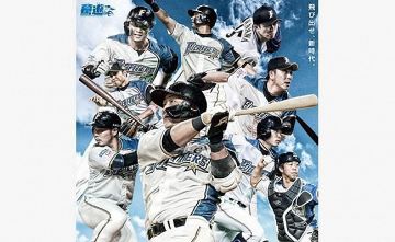 【帯広開催】北海道日本ハムファイターズ(3塁)VS.埼玉西武ライオンズ(1塁)
道新&道スポプレゼンツ 2019年プロ野球パ・リーグ公式戦
