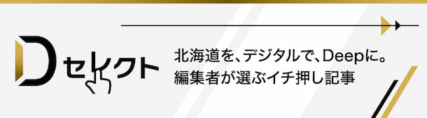 新紙幣の発行目前 一葉の五千円・英世の千円、ピン札がない！ プレミアは？＜宇野沢編集委員が読み解く＞：北海道新聞デジタル