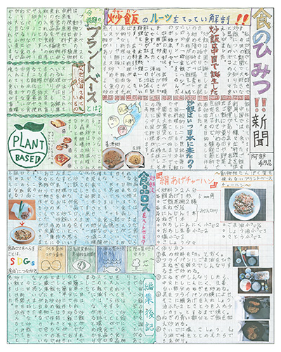 【中古】 自分さがし わたしたちの不登校体験記/北海道新聞社/さとぽろ 自分さがし わたしたちの不登校体験記 / フリースクール「さとぽ