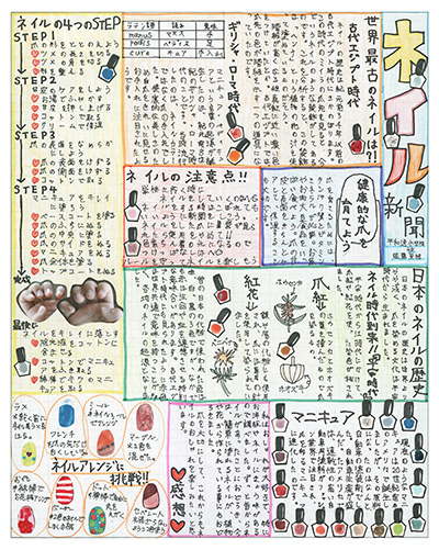 【中古】 自分さがし わたしたちの不登校体験記/北海道新聞社/さとぽろ 3年間、不登校だった男性。 しかし、その1年後の”まさかの変化