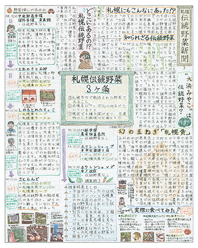 【中古】 自分さがし わたしたちの不登校体験記/北海道新聞社/さとぽろ 自分さがし わたしたちの不登校体験記 / フリースクール「さとぽ