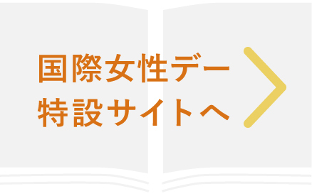 かわいそうに それ 森発言 と同じくらいやばいですよ 編集本部 津田祐慈 北海道新聞 どうしん電子版