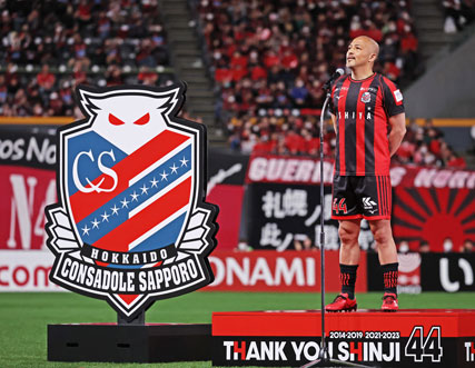 2021年北海道コンサドーレ札幌 NO44小野 Jリーグ・北海道コンサドーレ札幌・小野 伸二 選手情報
