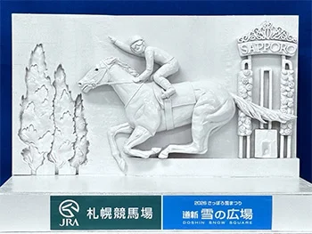 第76回さっぽろ雪まつり：北海道新聞デジタル