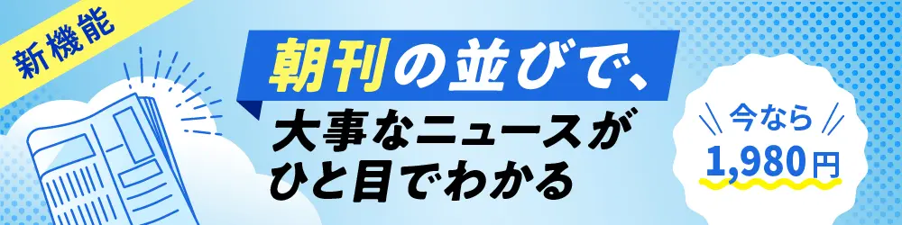 北海道の財界から近藤龍夫さんを悼む声「食を総合産業に」「卓越した