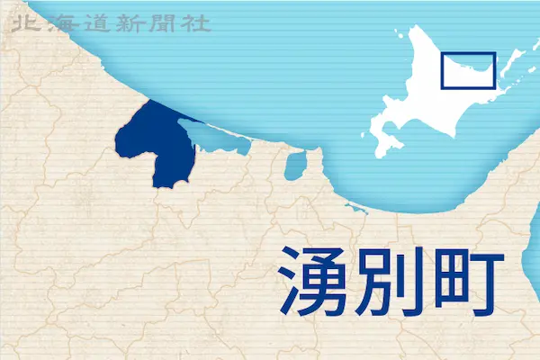 株)読売新聞北海道支社」(札幌市中央区--〒060-0004)の地図