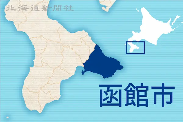 米艦船、5月3～5日に函館寄港　市に通告　音響測定艦