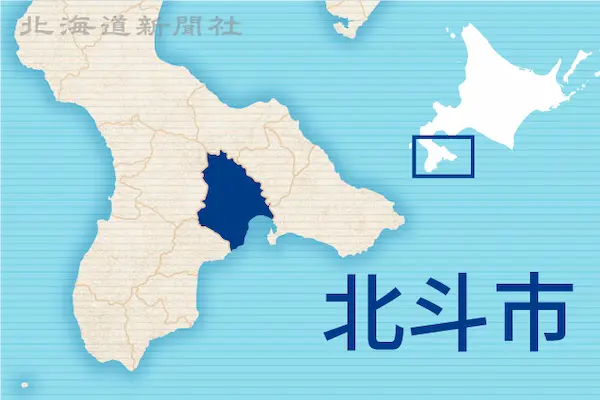 北斗漁港で赤潮、北海道内今季初　まひ性貝毒プランクトン検出