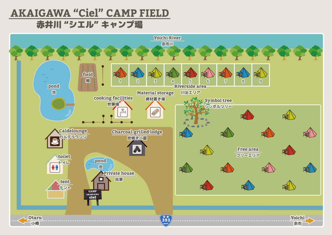 赤井川シエルキャンプ場のキャンプ場情報：あさってキャンプ