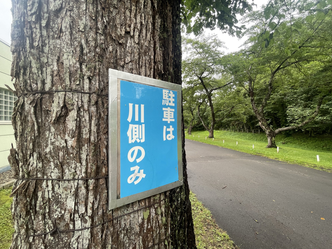 長万部公園キャンプ場のキャンプ場情報：あさってキャンプ