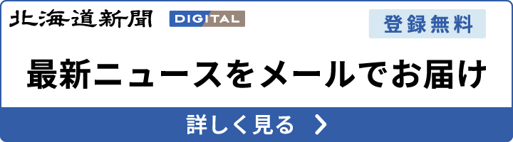 北海道の財界から近藤龍夫さんを悼む声「食を総合産業に」「卓越した