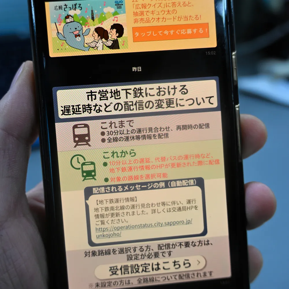 公の場での発言・インタビュー報道記録