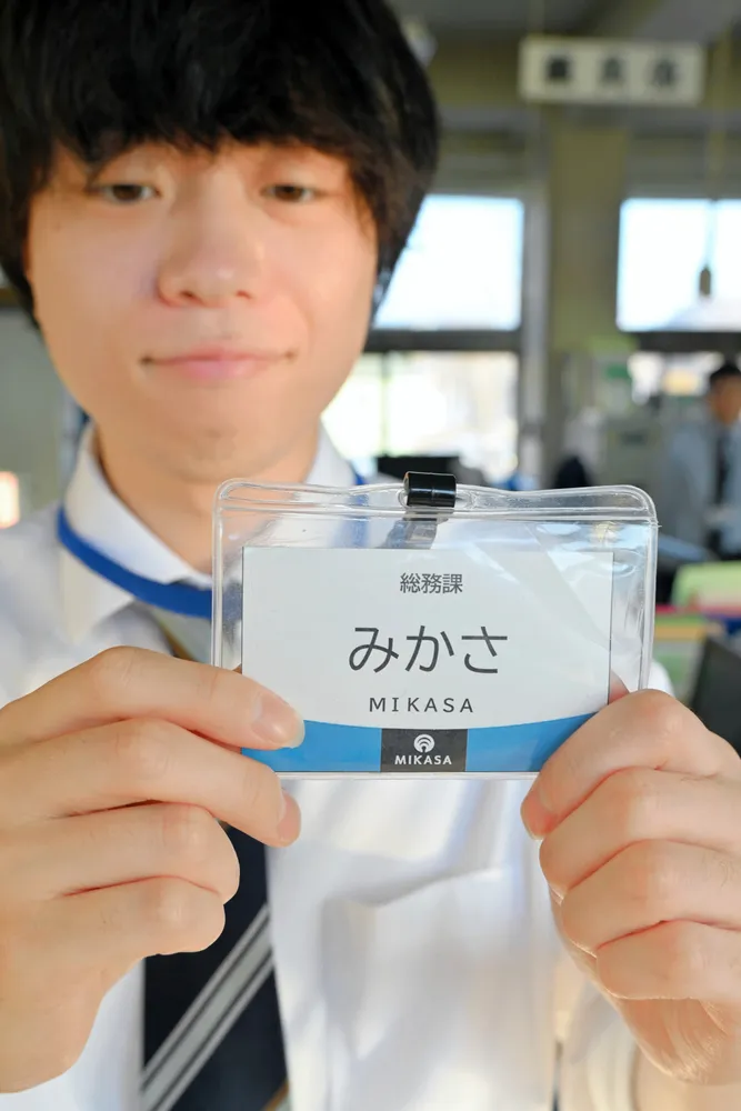 三笠市職員の名札 ひらがな名字のみに カスハラ対策で：北海道新聞デジタル