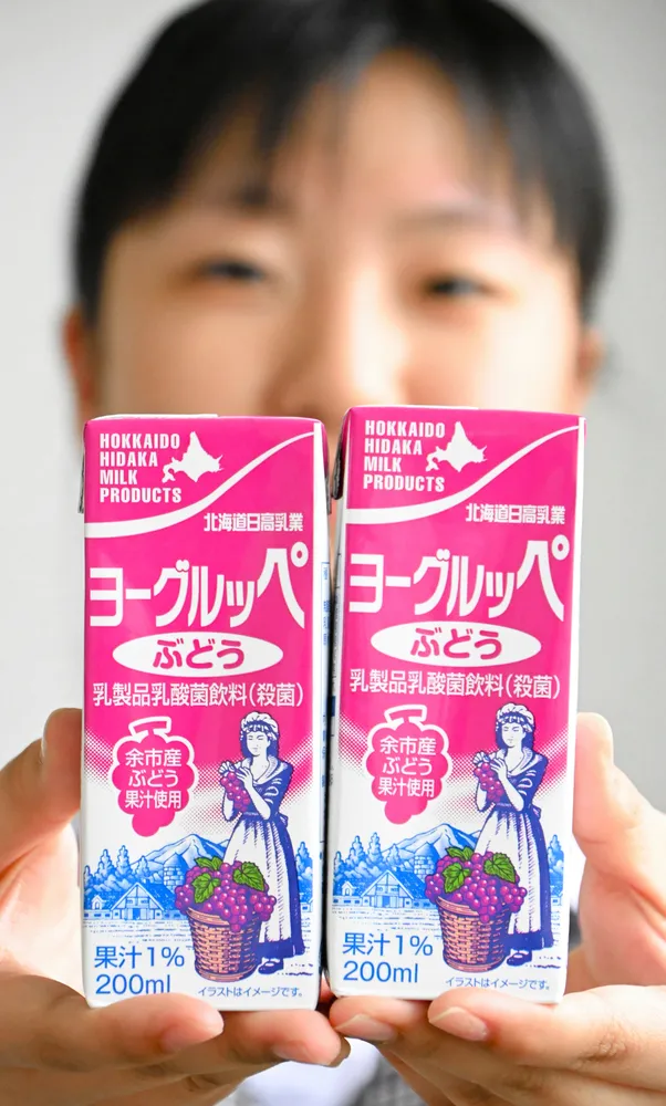 日高乳業「ヨーグルッペ」全道に拡大 生産2割増 余市産ぶどう味など