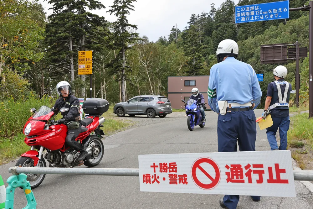 十勝岳警戒レベル3　地域に緊張、観光に影響　一部宿泊施設でキャンセルも