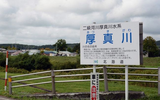 人気商品につ
