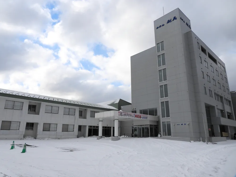 町営「ホテル利尻」、1月から宿泊料値上げ 上限1.6倍 25年4月に続き