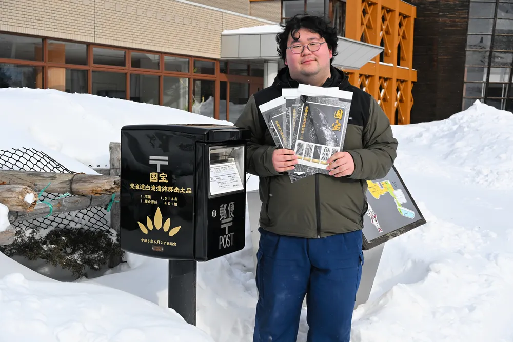 国宝をイメージ 遠軽町埋蔵文化財センター前に漆黒のポスト 切手シート